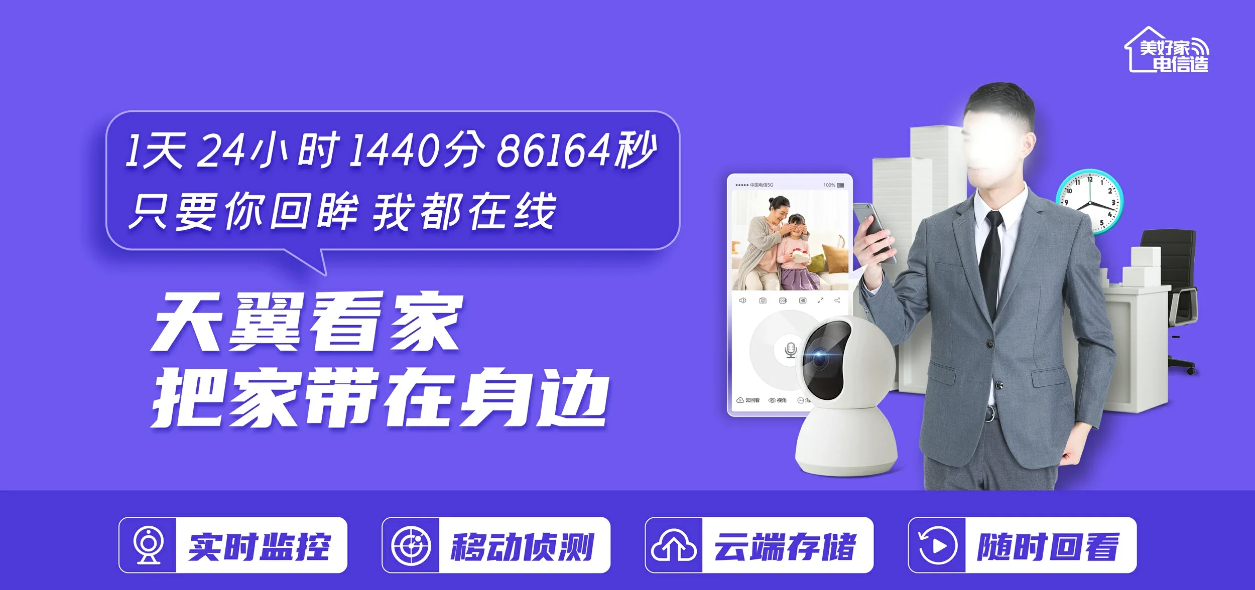 中国电信 武隆区电信宽带 宽带套餐